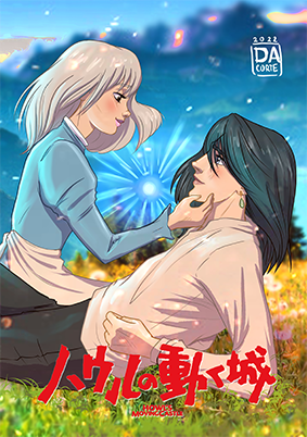 Howl & Sophie
